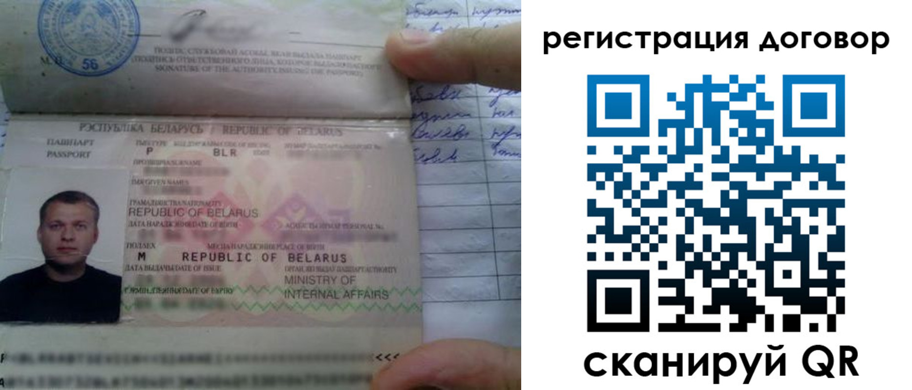 прописка для военкомата в Фокино