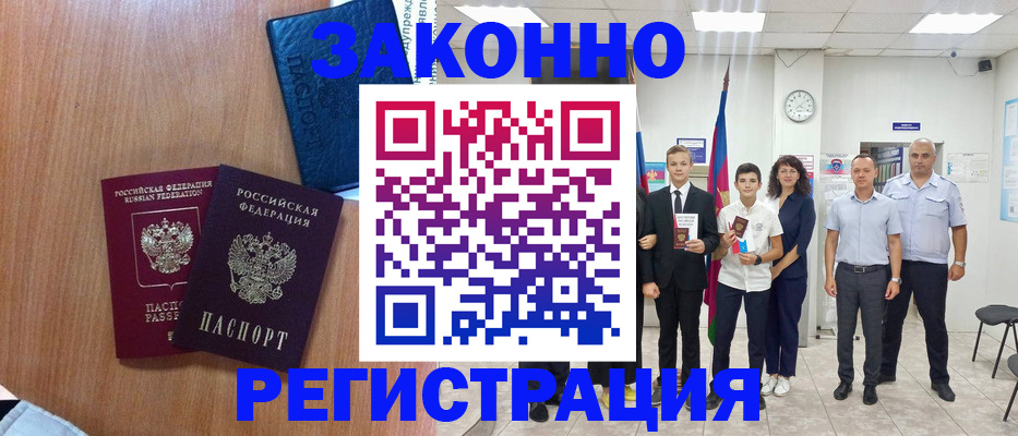 форма 3 в Фокино